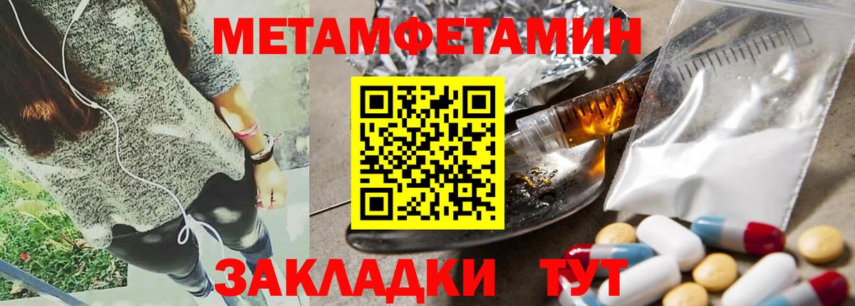 Амфетамин 97% Дубна
