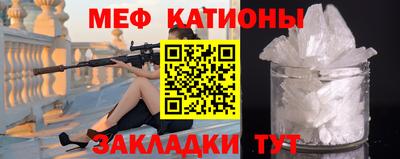 скорость mdpv Кунгур