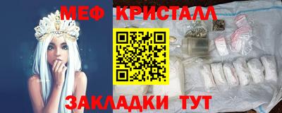 меф Кулебаки