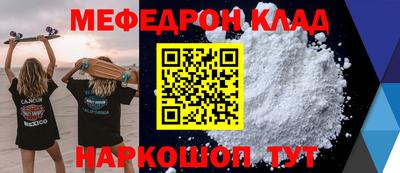 скорость mdpv Кунгур