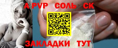 меф Кулебаки