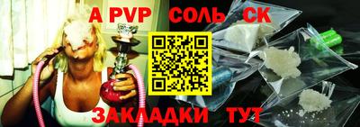 меф Кулебаки