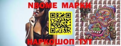 наркотики Кумертау
