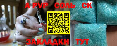 скорость mdpv Кунгур