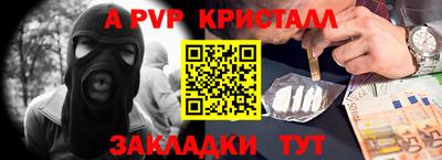 наркотики Кумертау