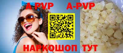 наркотики Кумертау