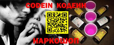наркотики Кумертау