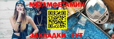 меф Кулебаки