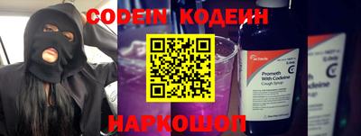 наркотики Кумертау