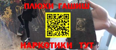 наркотики Кумертау