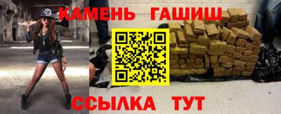 наркотики Кумертау