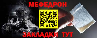 скорость mdpv Кунгур