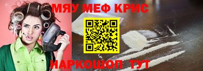 скорость mdpv Кунгур