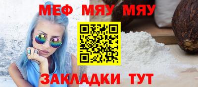 наркотики Кумертау