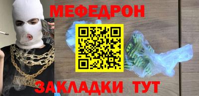 наркотики Кумертау