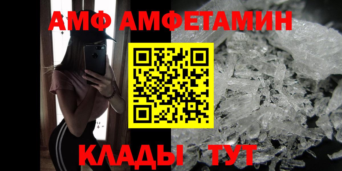 МЕТАМФЕТАМИН витя  Вход с VPN  Дубна 