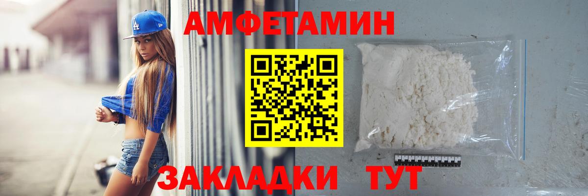 Метамфетамин мет Дубна