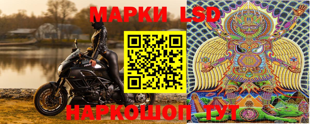 Марки N-bome 1,5мг  Вход с VPN  Дубна 