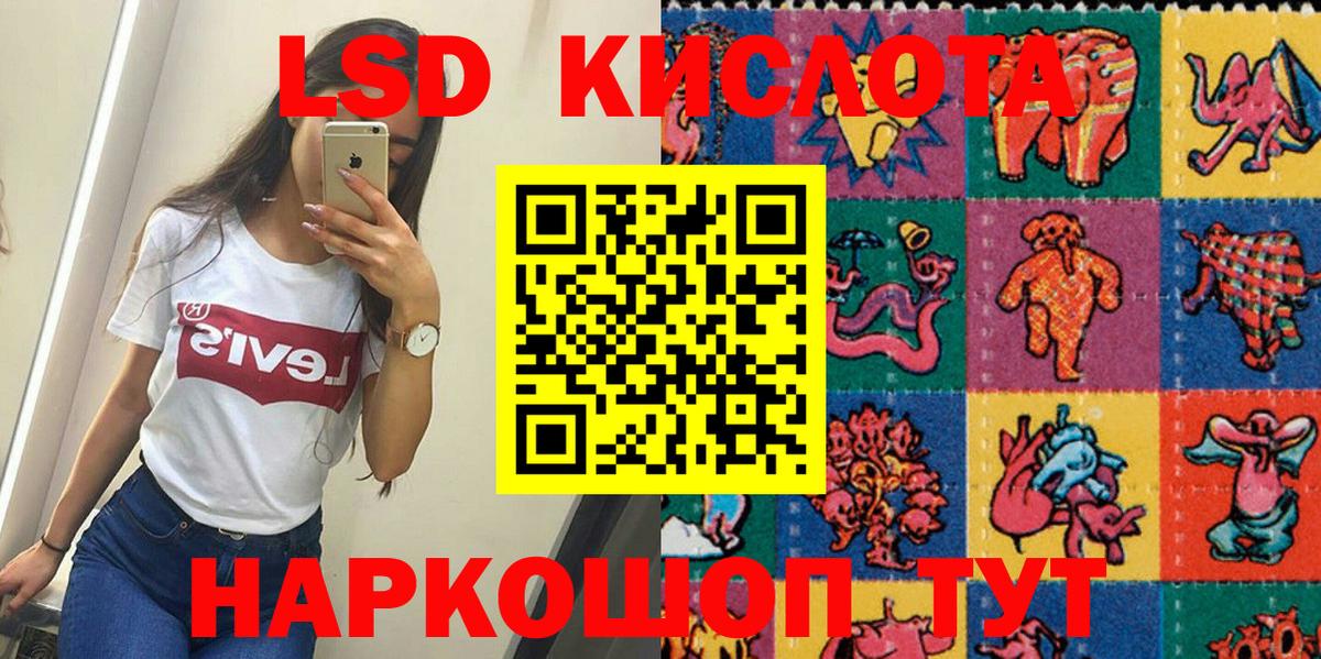 Марки NBOMe 1,8мг Дубна