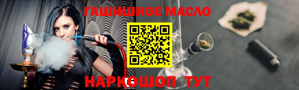 Дистиллят ТГК концентрат Дубна