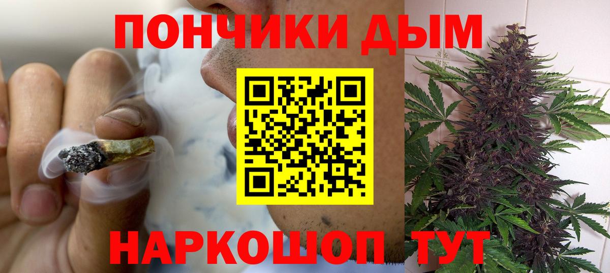 Бошки Шишки AK-47  Вход с VPN  Бошки марихуана MAZAR  Дубна  Марихуана план 